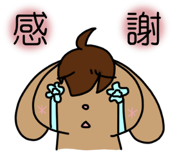 TAREKO vol.2 sticker #7358973