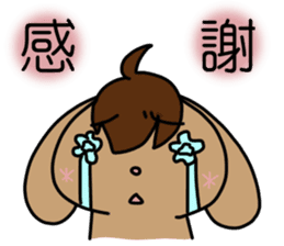 TAREKO vol.2 sticker #7358973