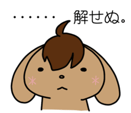 TAREKO vol.2 sticker #7358982