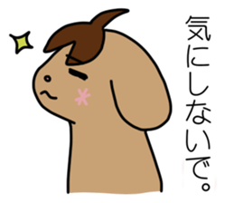 TAREKO vol.2 sticker #7358984