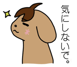 TAREKO vol.2 sticker #7358984