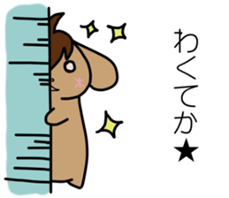 TAREKO vol.2 sticker #7358987