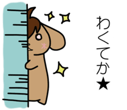 TAREKO vol.2 sticker #7358987