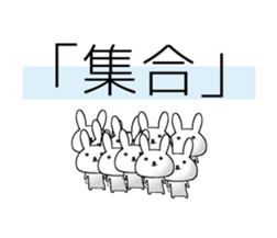 Rabbit!!!!!! sticker #7359173