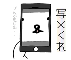 Rabbit!!!!!! sticker #7359177