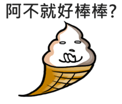 Ice Cream 01 sticker #7359208