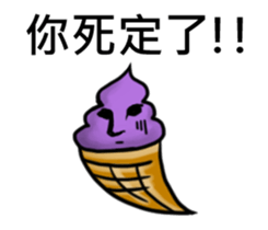 Ice Cream 01 sticker #7359209