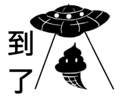 Ice Cream 01 sticker #7359210