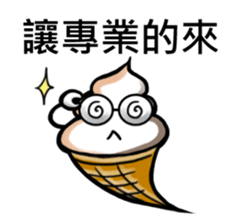 Ice Cream 01 sticker #7359213