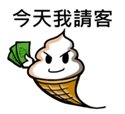 Ice Cream 01 sticker #7359216