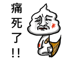 Ice Cream 01 sticker #7359218