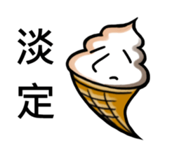 Ice Cream 01 sticker #7359221