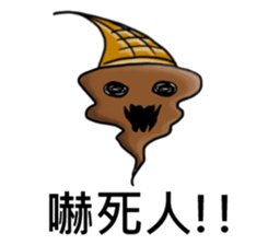 Ice Cream 01 sticker #7359222