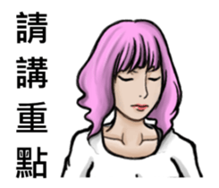 Ice Cream 01 sticker #7359223