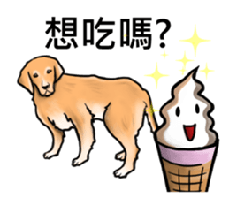 Ice Cream 01 sticker #7359226