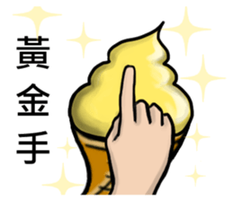 Ice Cream 01 sticker #7359228