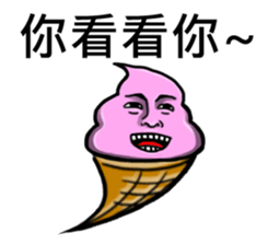 Ice Cream 01 sticker #7359230