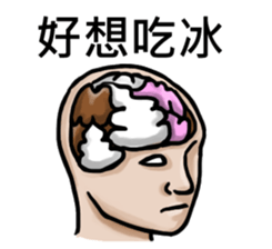 Ice Cream 01 sticker #7359233