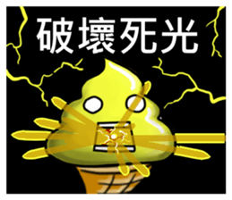 Ice Cream 01 sticker #7359234