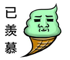 Ice Cream 01 sticker #7359236