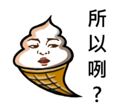 Ice Cream 01 sticker #7359238