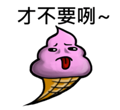 Ice Cream 01 sticker #7359239