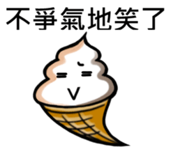 Ice Cream 01 sticker #7359241