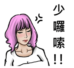 Ice Cream 01 sticker #7359242