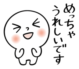 Osaka People vol.2 sticker #7359248