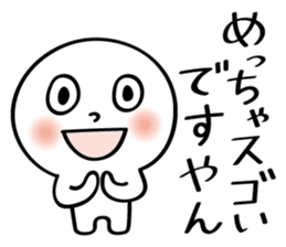 Osaka People vol.2 sticker #7359249