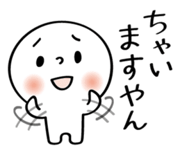 Osaka People vol.2 sticker #7359265