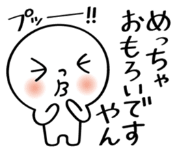 Osaka People vol.2 sticker #7359283
