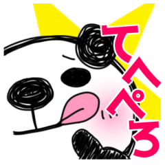 PANDAPAN which approaches the screen.