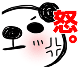 PANDAPAN which approaches the screen. sticker #7359367