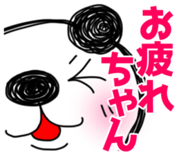 PANDAPAN which approaches the screen. sticker #7359368