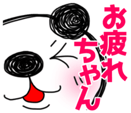 PANDAPAN which approaches the screen. sticker #7359368