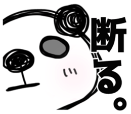 PANDAPAN which approaches the screen. sticker #7359374