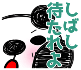 PANDAPAN which approaches the screen. sticker #7359376