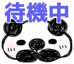 PANDAPAN which approaches the screen. sticker #7359377