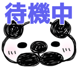 PANDAPAN which approaches the screen. sticker #7359377