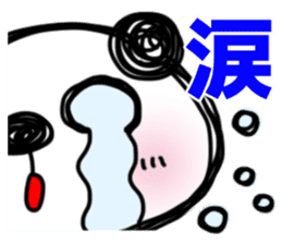 PANDAPAN which approaches the screen. sticker #7359382