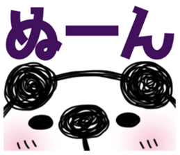 PANDAPAN which approaches the screen. sticker #7359383