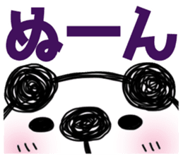 PANDAPAN which approaches the screen. sticker #7359383