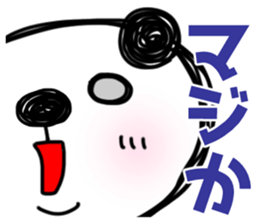 PANDAPAN which approaches the screen. sticker #7359392