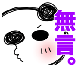 PANDAPAN which approaches the screen. sticker #7359394