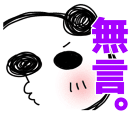 PANDAPAN which approaches the screen. sticker #7359394