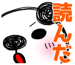 PANDAPAN which approaches the screen. sticker #7359396