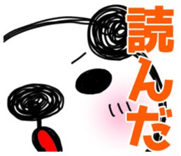 PANDAPAN which approaches the screen. sticker #7359396