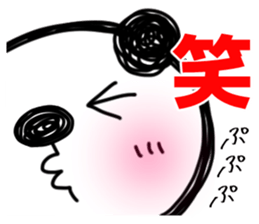 PANDAPAN which approaches the screen. sticker #7359399