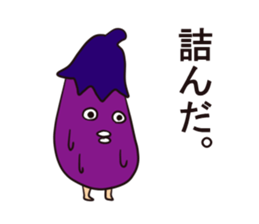 Eggplant man Sticker sticker #7359579